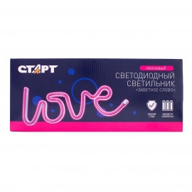 Светильник Старт LED neon love