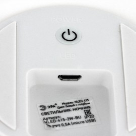 Светильник LED ЭРА NLED-415-2W-BU