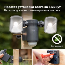 Светильник LED GP Safeguard 260Лм (LSS8B-2B1)