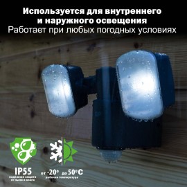 Светильник LED GP Safeguard 260Лм (LSS8B-2B1)