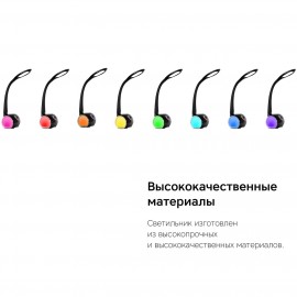 Светильник LED Rombica Spectra (PL-A007)