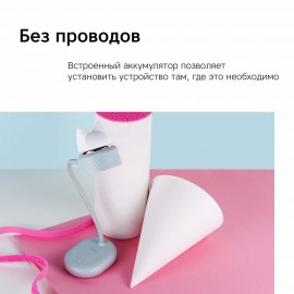 Светильник LED Rombica Meow Tiffany (PL-A010)