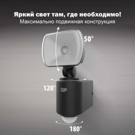 Светильник LED GP Safeguard 130Лм (LSS7B-2B1)