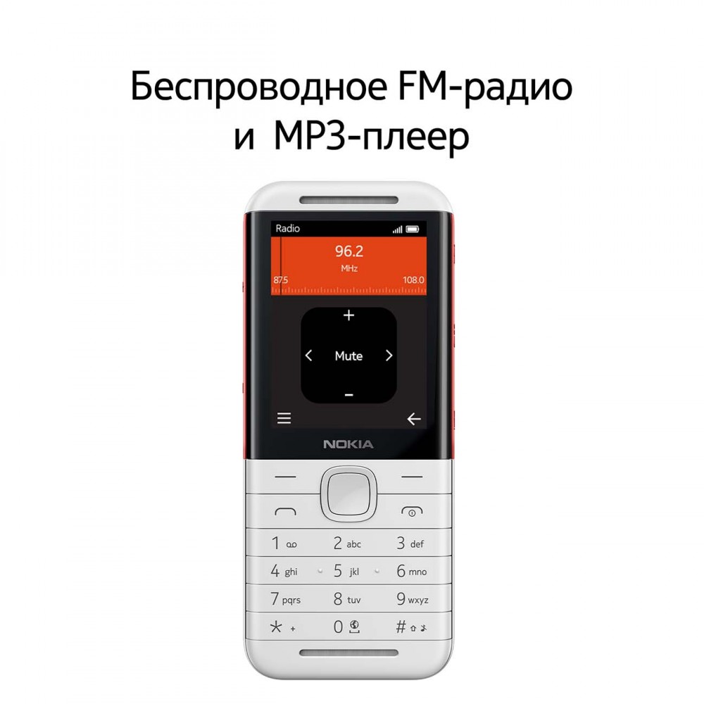 Мобильный телефон Nokia 5310DS Black/Red (ТА-1212)