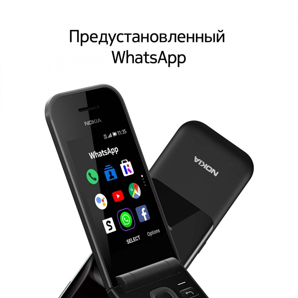 Мобильный телефон Nokia 2720DS Flip Black (TA-1175) - купить по доступной  стоимости с доставкой по Москве из интернет-магазина Lostelecom