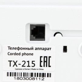 Телефон проводной teXet TX-215 White