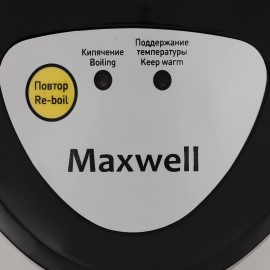 Термопот Maxwell MW-1755