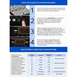 Термопот Gastrorag DK-WB-10MC