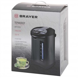 Термопот Brayer BR1091