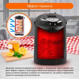 Термопот Home Element HE-TP624