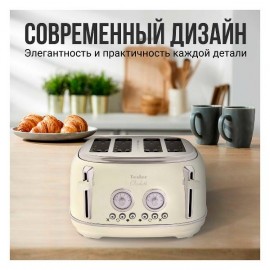 Тостер Tesler TT-445 BEIGE