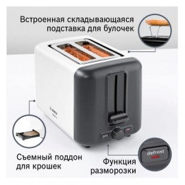 Тостер Bosch TAT3P421