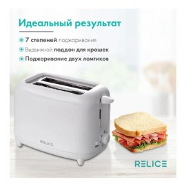 Тостер Relice RL-304