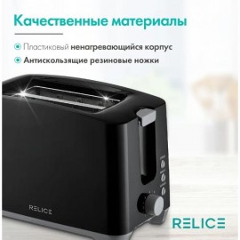 Тостер Relice RL-305