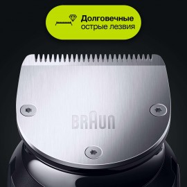 Триммер Braun MGK 7221