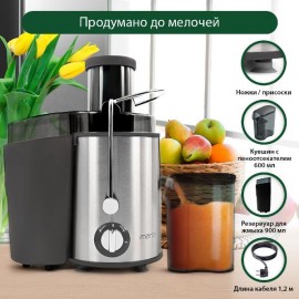 Соковыжималка центробежная Marta MT-2048 Gray