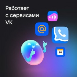 Умная колонка VK Капсула с голосовым помощником Марусей зеленая