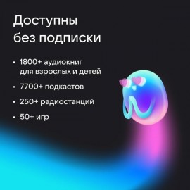 Умная колонка VK Капсула с голосовым помощником Марусей зеленая