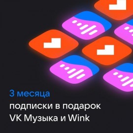 Умная колонка VK Капсула с голосовым помощником Марусей зеленая