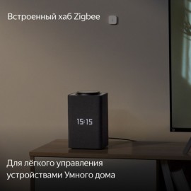 Умная колонка Яндекс Станция Макс с Zigbee синяя YNDX-00052B