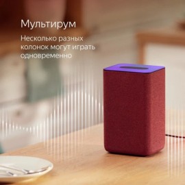 Умная колонка Яндекс Станция 2 с Алисой, красный рубин (YNDX-00051R)