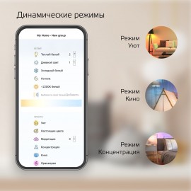 Светильник Gauss Smart Home DIM+CCT 16W