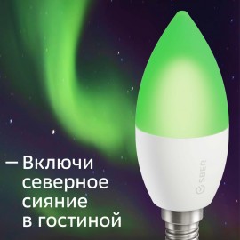 Умный свет Sber C37 с голос.управ. от СБЕР, LED E14 (SBDV-00020)