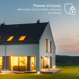 Светильник Gauss Smart Home DIM+CCT 16W