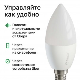 Умный свет Sber C37 с голос.управ. от СБЕР, LED E14 (SBDV-00020)