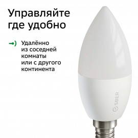 Умный свет Sber C37 с голос.управ. от СБЕР, LED E14 (SBDV-00020)