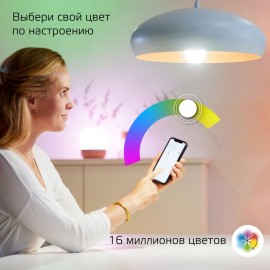 Умный свет Gauss Smart Home RGBW E27 A60 10W (1180112)