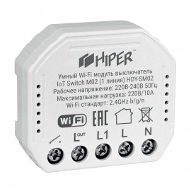 Умный встраиваемый Wi-Fi модуль выключатель HIPER HDY-SM02