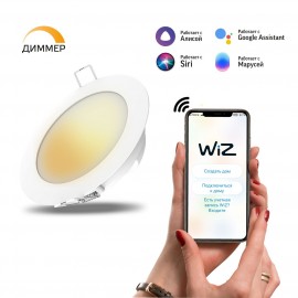 Светильник Gauss Smart Home DIM 7W 