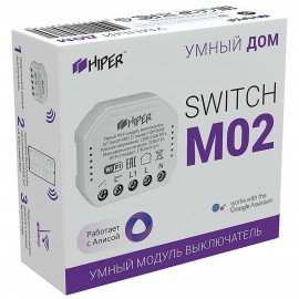 Умный встраиваемый Wi-Fi модуль выключатель HIPER HDY-SM02 