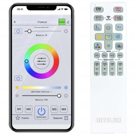 Умный свет Citilux Триест CL737A35E