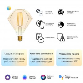 Умный свет Gauss Smart Home DIM+CCT E27 D.Golden 6,5W 2000-5500К