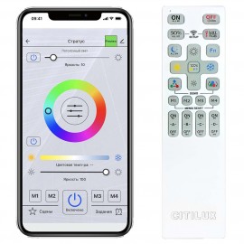 Умный свет Citilux Триест CL737A34E