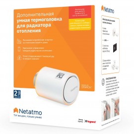 Дополнительная умная термоголовка для радиатора отопления Netatmo NAV-EN 