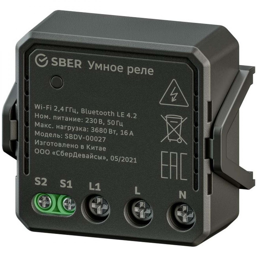 Умное реле Sber реле одноканальное SBDV-00027