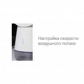 Воздухоувлажнитель Rombica Flow Vortex R2D2-036