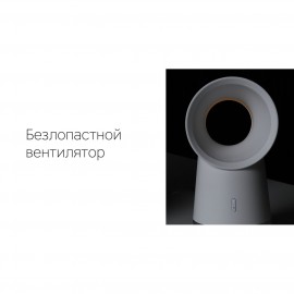 Воздухоувлажнитель Rombica Flow Vortex R2D2-036