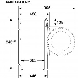 Стиральная машина узкая Bosch Serie | 4 PerfectCare WHA122XEOE