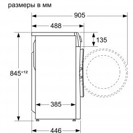 Стиральная машина узкая Bosch Serie | 4 PerfectCare WHA122W0OE