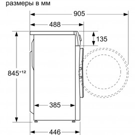 Стиральная машина узкая Bosch Serie | 4 PerfectCare WHA222XEOE