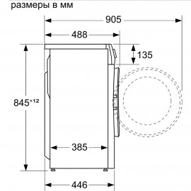 Стиральная машина узкая Bosch Serie | 4 PerfectCare WHA222XMOE