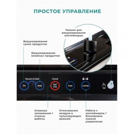 Вакуумный упаковщик Gemlux GL-VS-169S