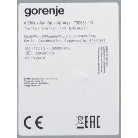 Встраиваемая электрическая панель Gorenje ECT643WCSC