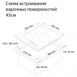 Встраиваемая электрическая панель Simfer H45D13B055 