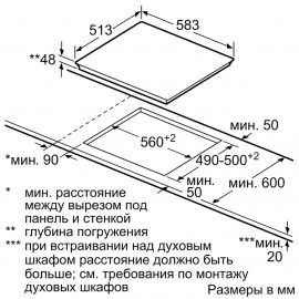 Встраиваемая электрическая панель Siemens iQ100 ET645FEN1E