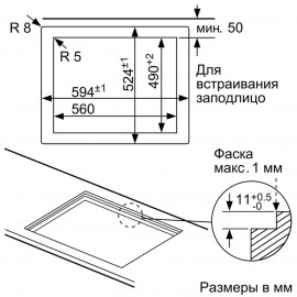 Встраиваемая газовая панель независимая Siemens iQ500 EP6A2PB20R